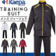 Японский спортивный костюм Kaepa